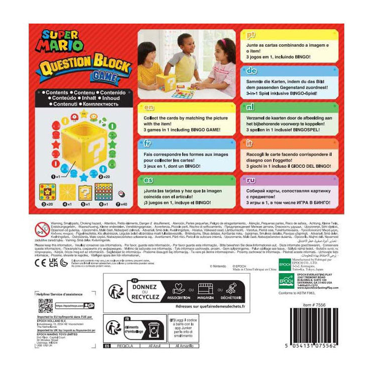 Super Mario Question Block Game