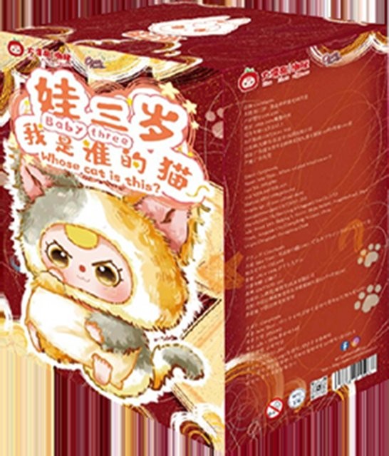 Baby Three - Whose Cat Am I?