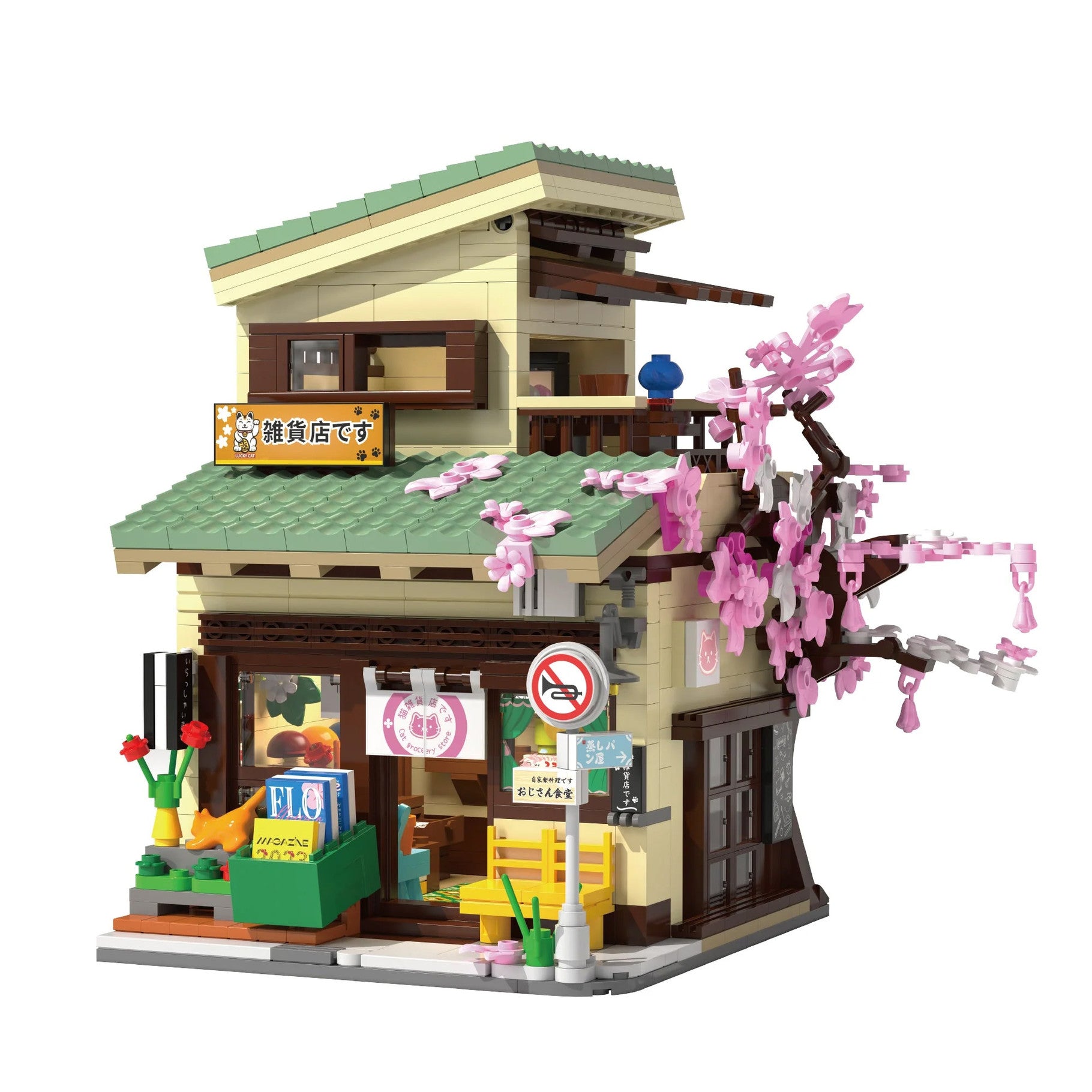 CaDA Kitty's Japanese Grocery Store Building Set 921 Pieces