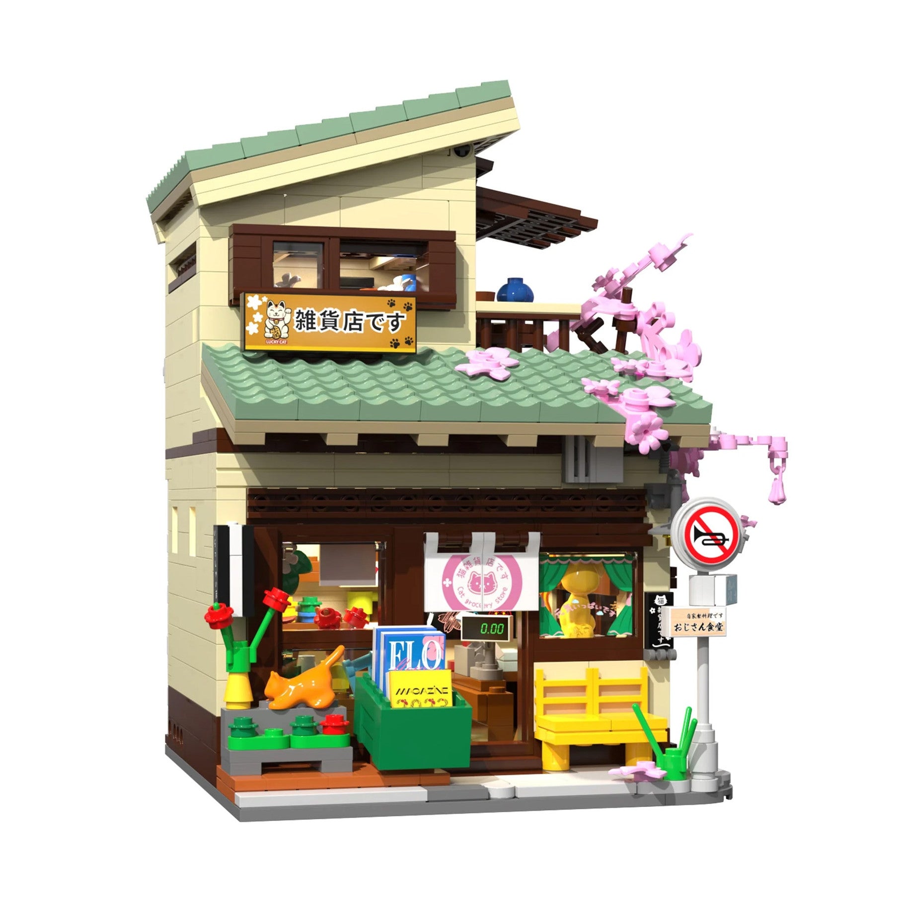 CaDA Kitty's Japanese Grocery Store Building Set 921 Pieces