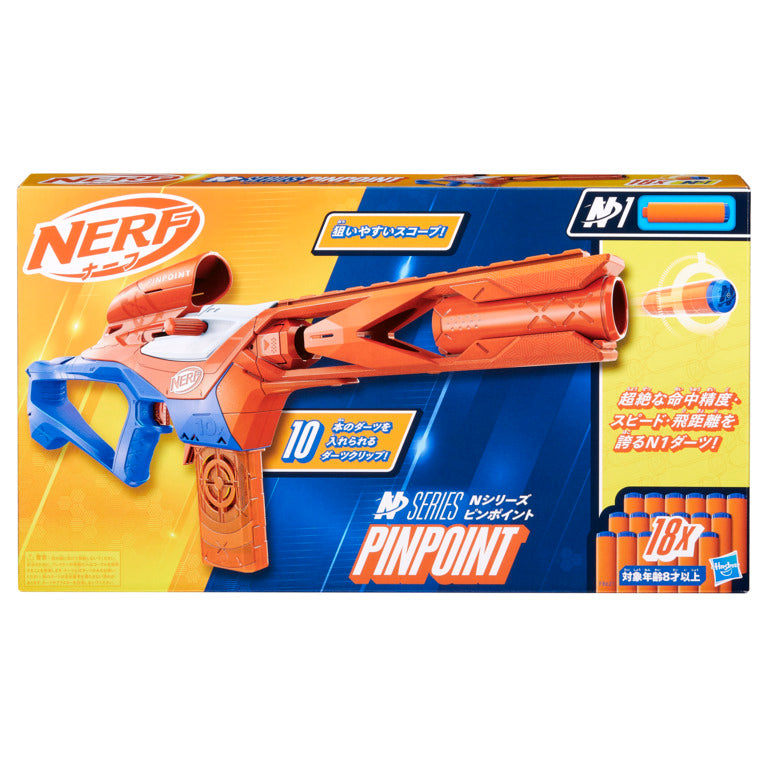 Nerf N Series Pinpoint