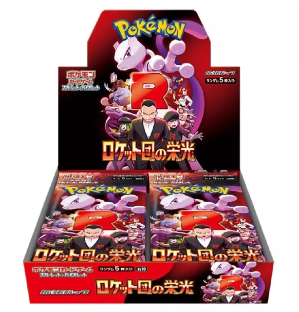 Pokemon Glory of Team Rocket SV10 Japanese Booster Pack
