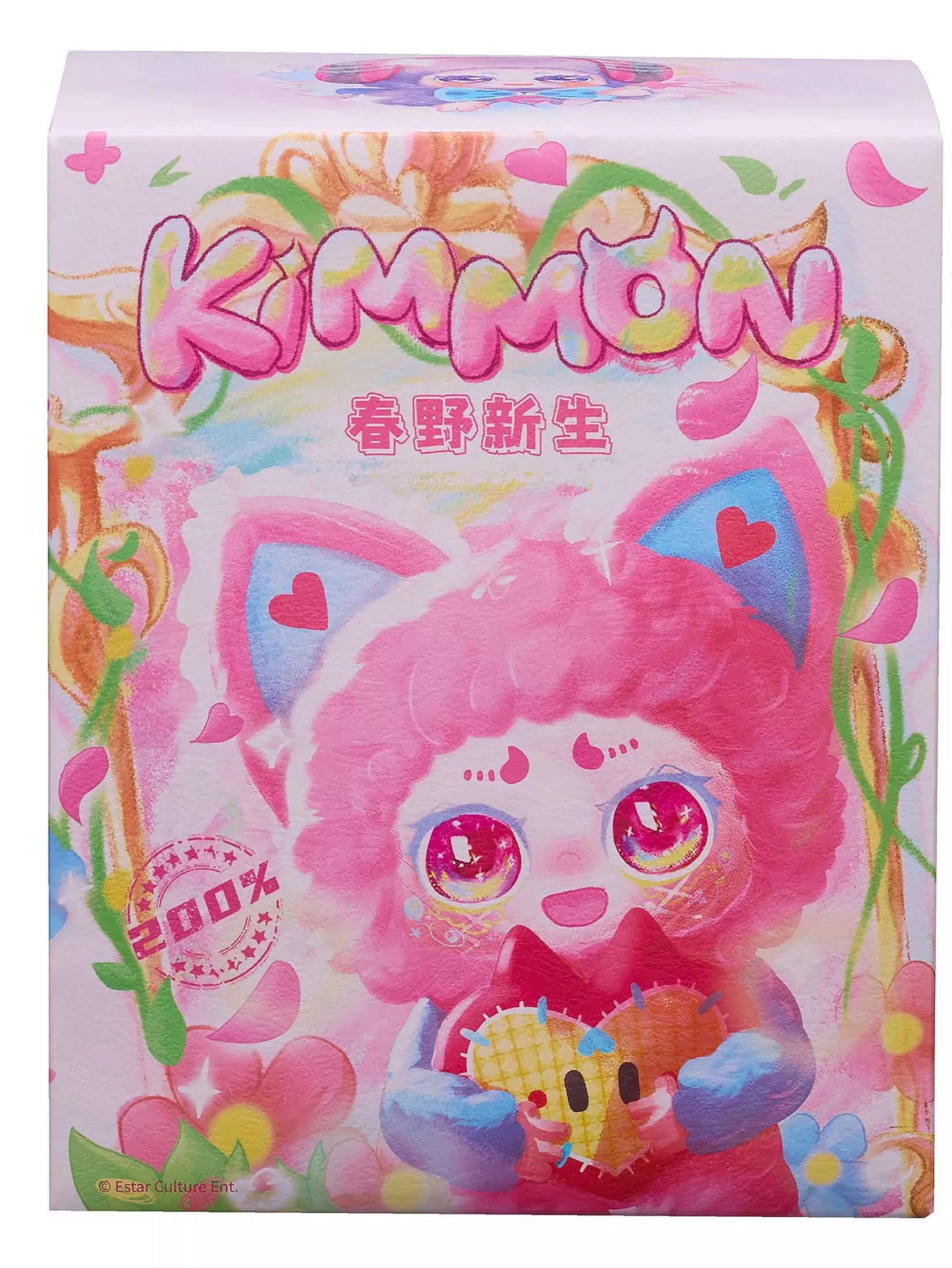 Kimmon - Spring New Growth