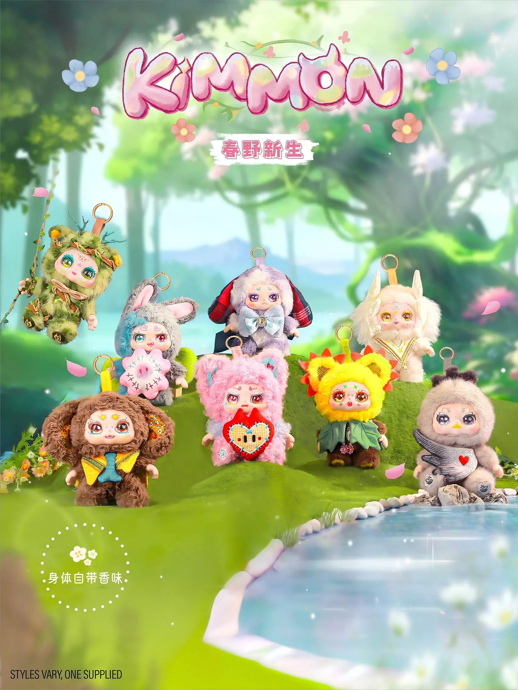 Kimmon - Spring New Growth