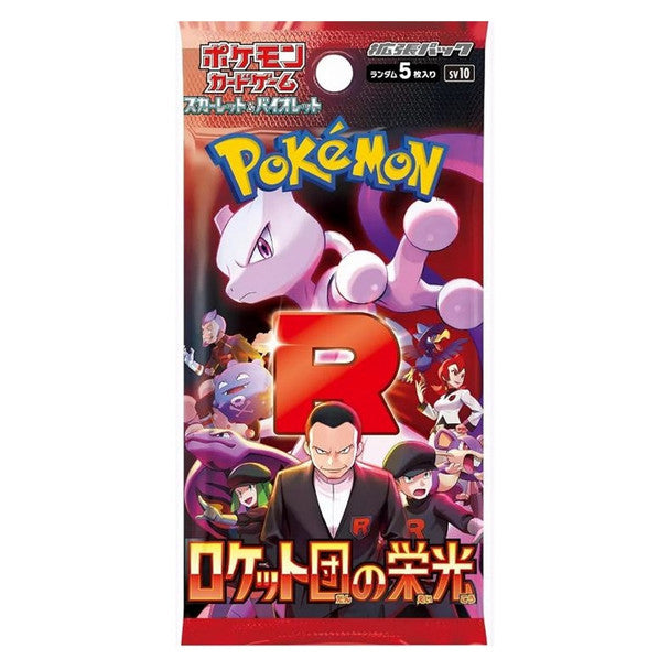 Pokemon Glory of Team Rocket SV10 Japanese Booster Pack