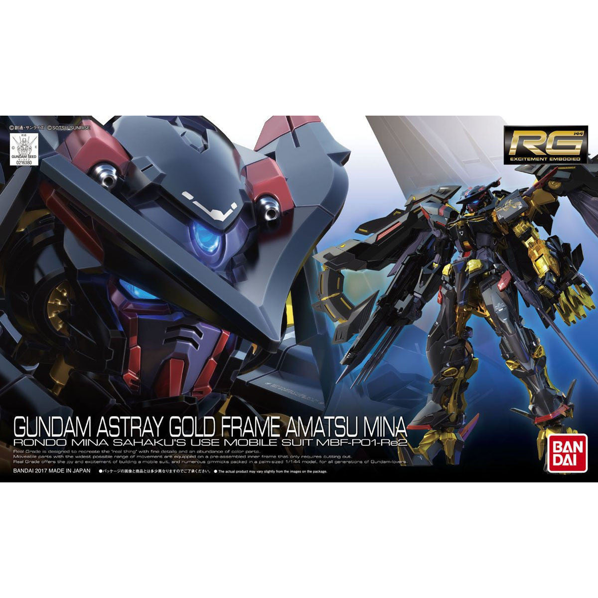 Gundam RG Astray Gold Frame Amatsu Mina 1/144