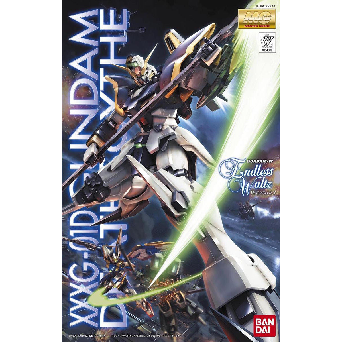 Gundam MG Deathscythe EW Version 1/100
