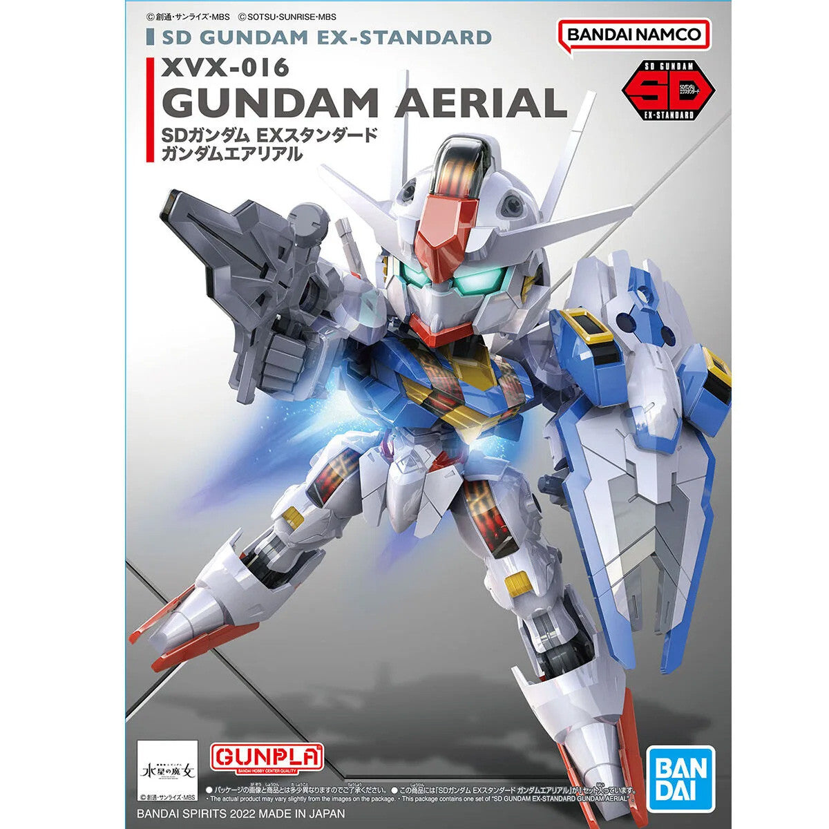 Gundam SD Gundam EX-Standard Aerial Model Kit