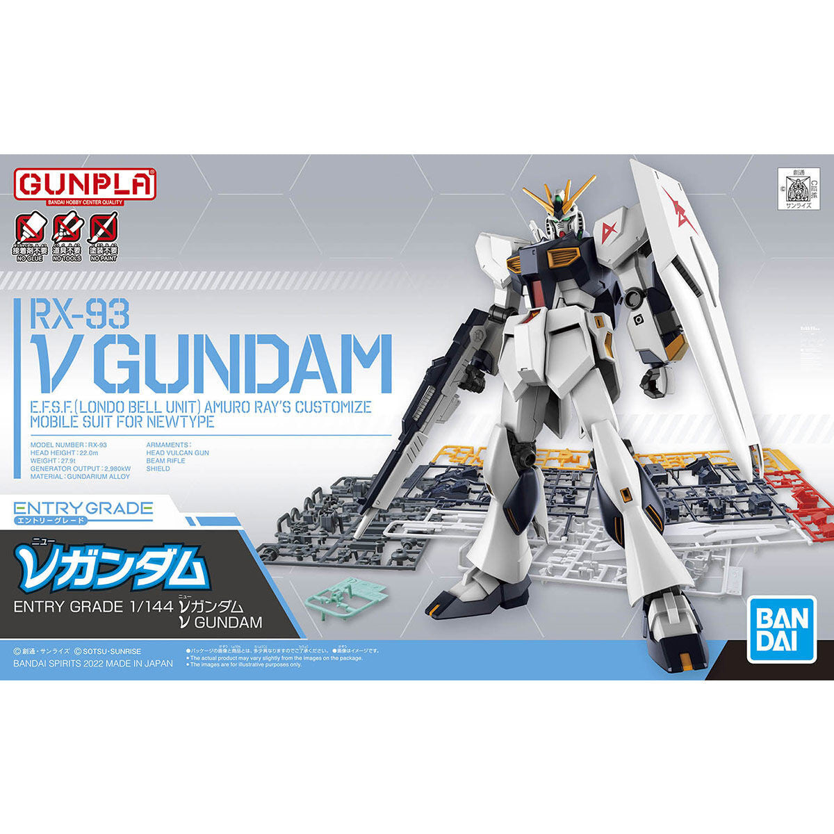 Gundam EG RX-93 Nu Gundam (3L)  1/144
