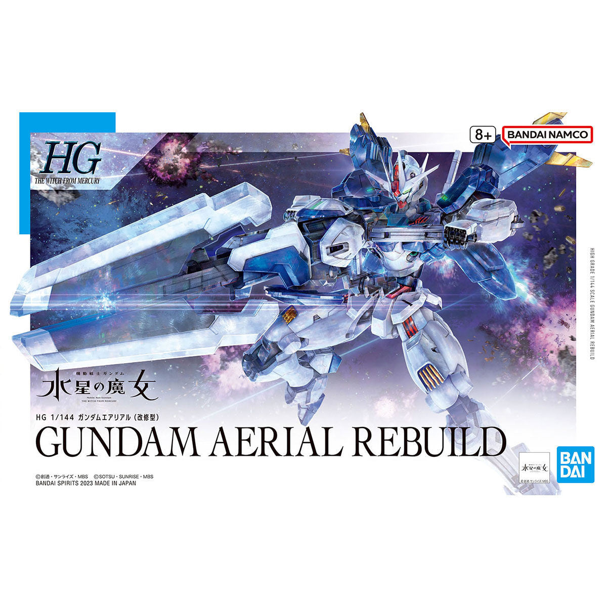 Gundam HG Aerial Rebuild (Mobile Suit Gundam: The Witch From Mercury) 1/144