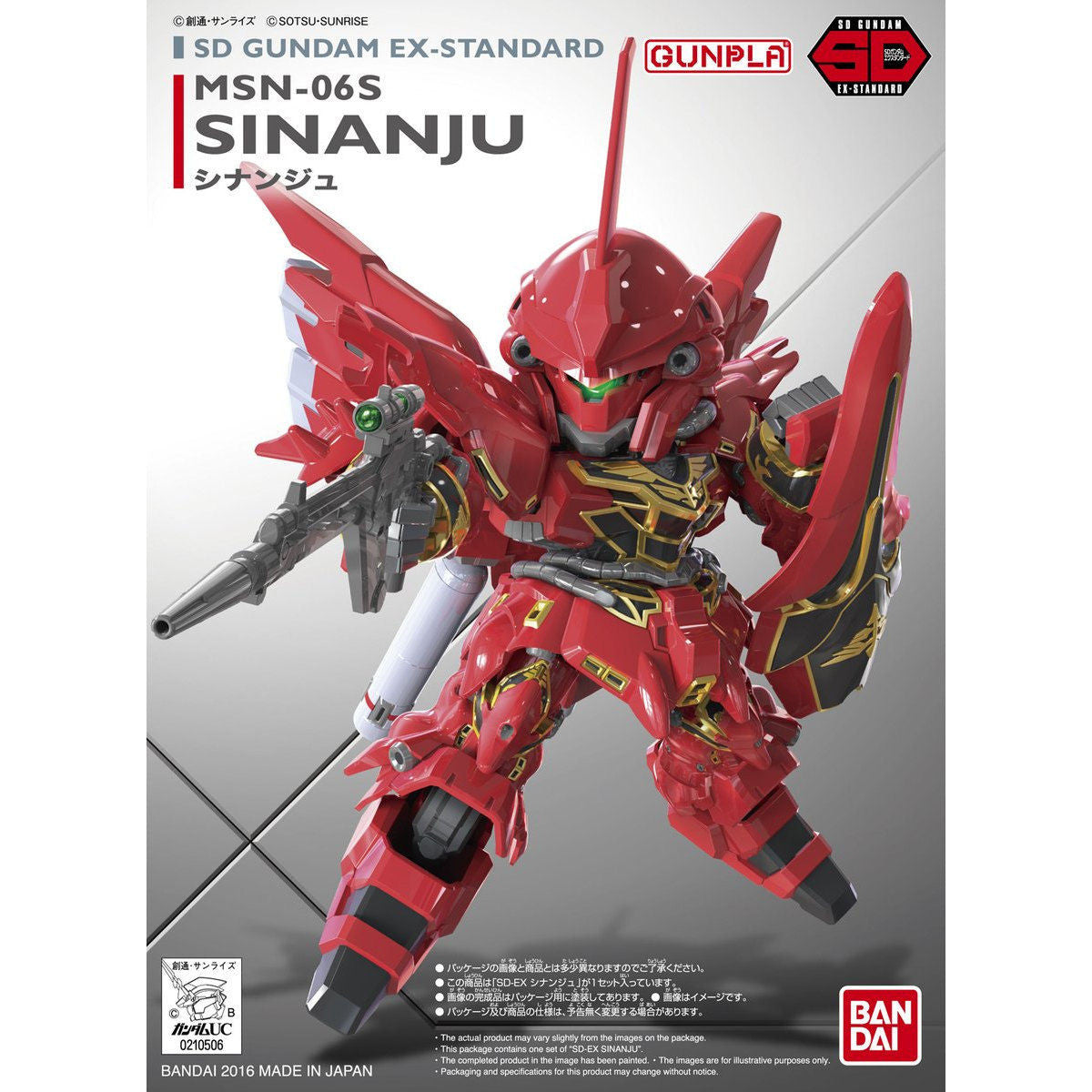 Gundam SD Ex-Standard 013 Sinanju
