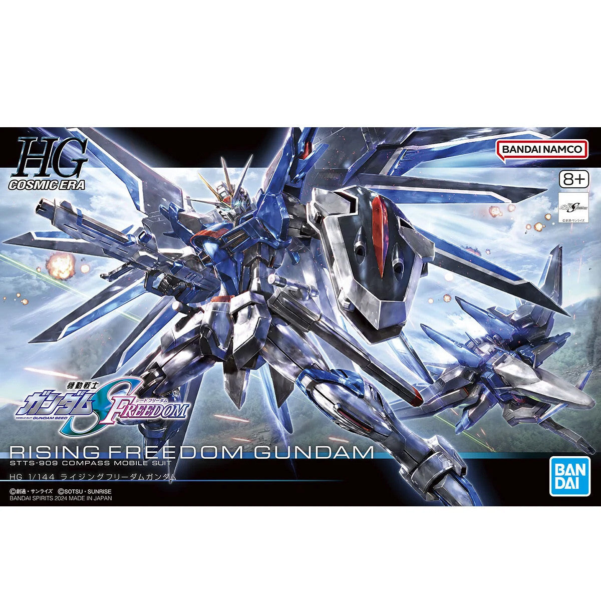 Gundam HG Rising Freedom 1/144