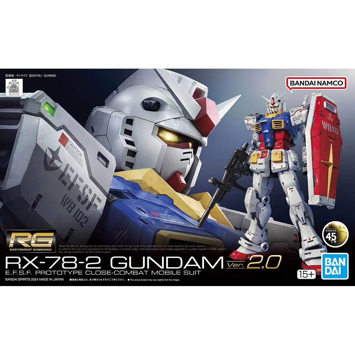 Gundam RG RX-78-2 Gundam Version 2.0 1/144
