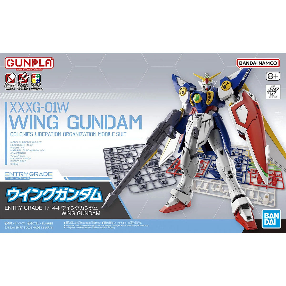 Gundam EG Wing Gundam 1/144
