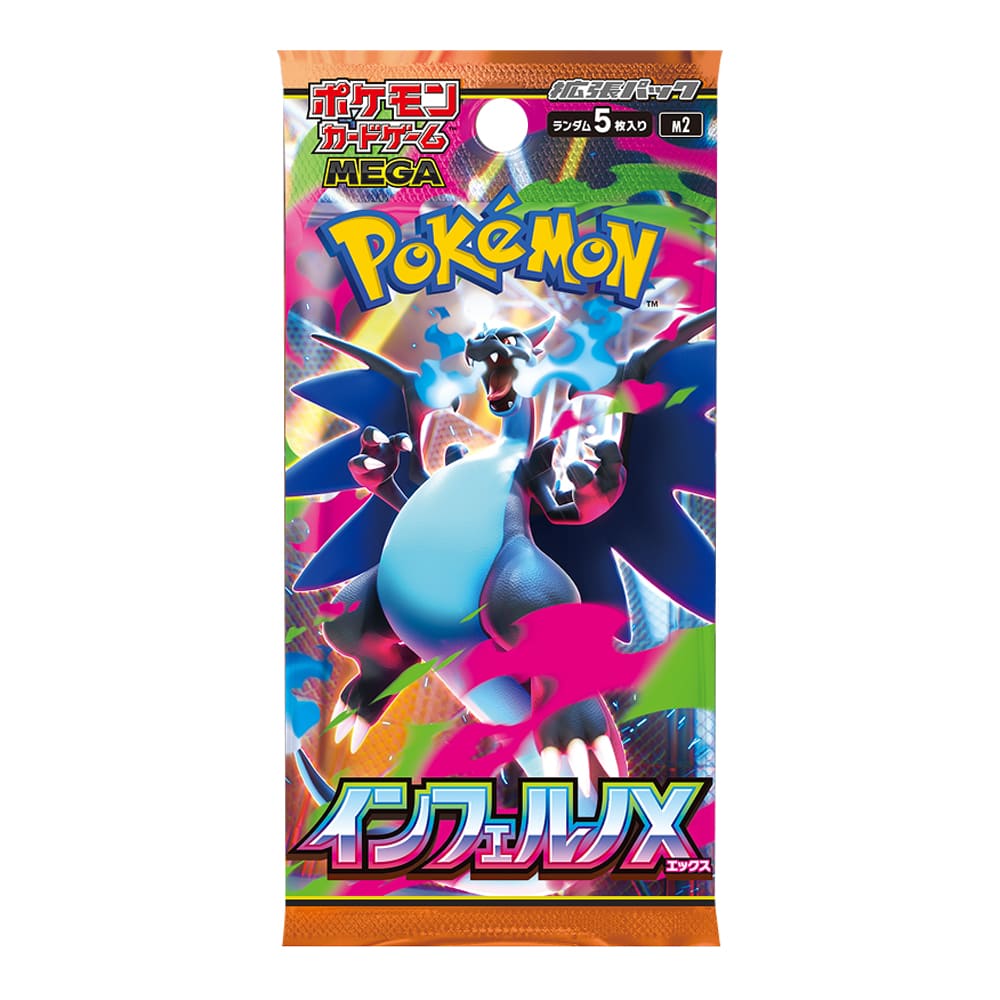Pokemon Mega Inferno Japanese Booster Pack