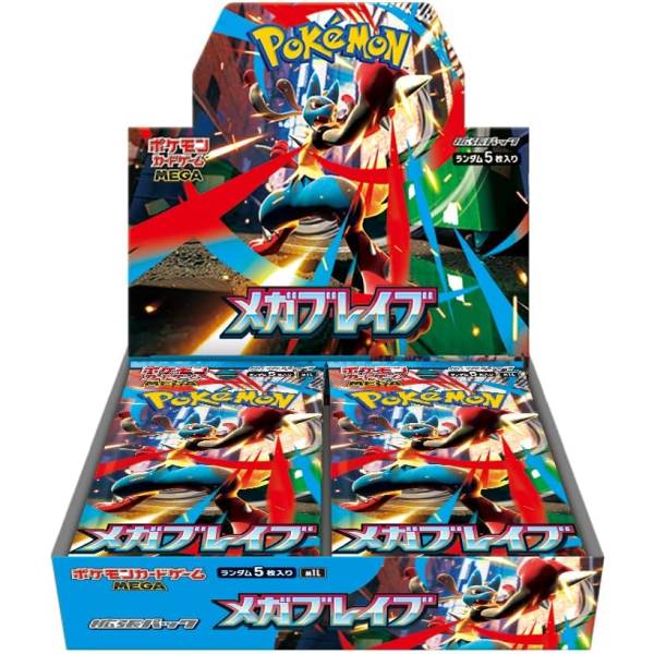 Pokemon Mega Evolutions Brave Japanese Booster Pack