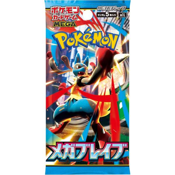 Pokemon Mega Evolutions Brave Japanese Booster Pack